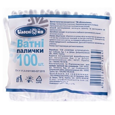 Палички ватні «Білосніжка» п/е упаковка, 100 штук