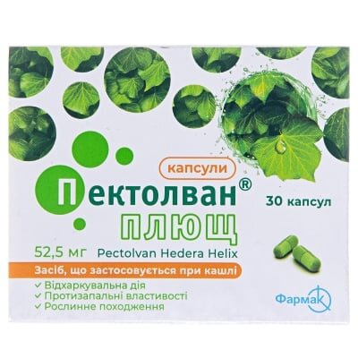 Пектолван плющ капсули по 52.5 мг №30 (10х3)
