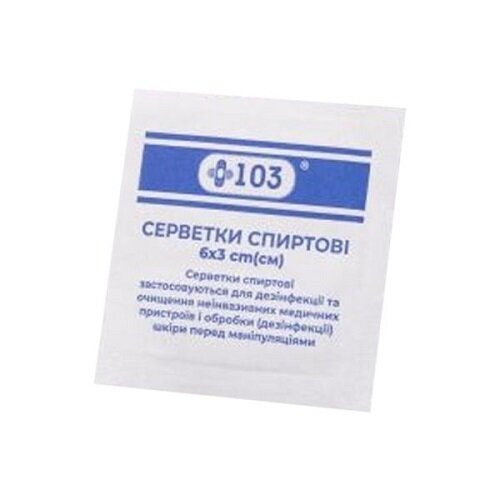 Серветки спиртові +103 6 см х 3 см, 100 штук