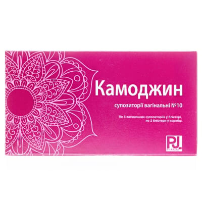 Камоджин супозиторії вагін. №10 (5х2)
