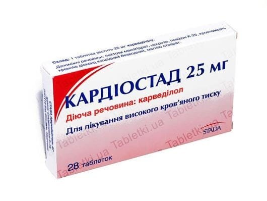 Кардіостад таблетки по 25 мг №28 (14х2)