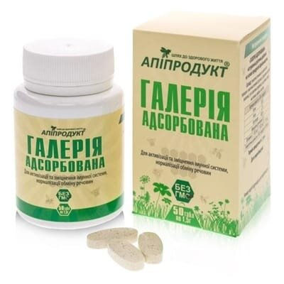Апіпродукт Галерія адсорбована таблетки №50