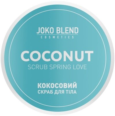 Скраб для тіла Joko Blend кокосовий Spring Love, 200 г