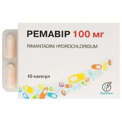 Ремавір капсули по 100 мг №10