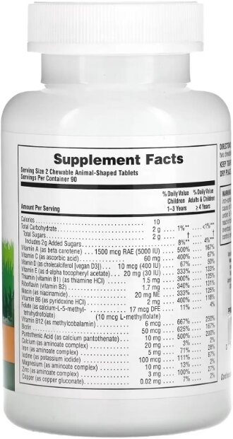 Мультивітаміни Nature's Plus Animal Parade Children's Multi-Vitamin, смак апельсин, 180 таблеток