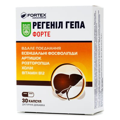 Регеніл Гепа Форте Baum Pharm капсули №30