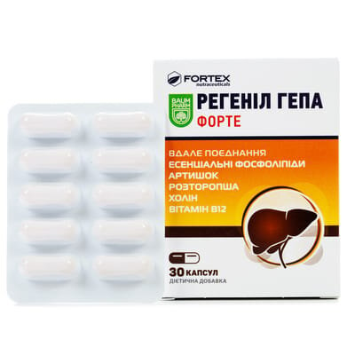 Регеніл Гепа Форте Baum Pharm капсули №30