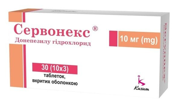 Сервонекс таблетки, в/о по 10 мг №30 (10х3)
