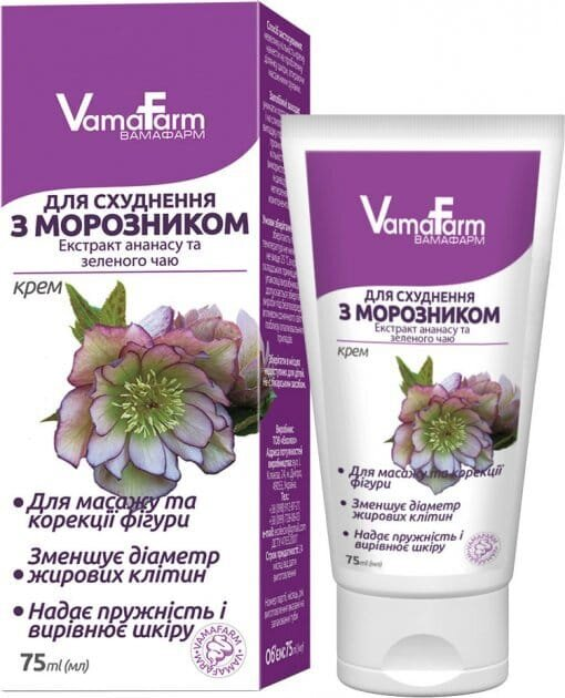 Крем VamaFarm для схуднення з морозником, 75 мл