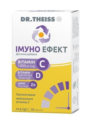 Др.Тайсс Імуно Ефект 2-шарові таблетки №30 (15х2)