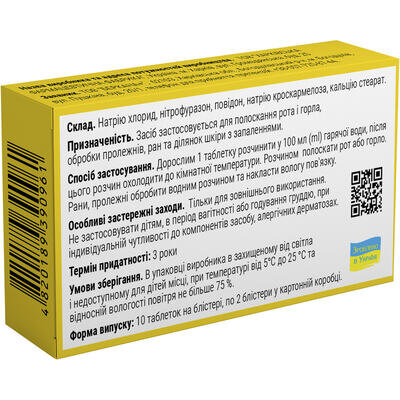 Фуранітрил Solution Pharm таблетки для приготування розчину для зовнішнього застосування №20