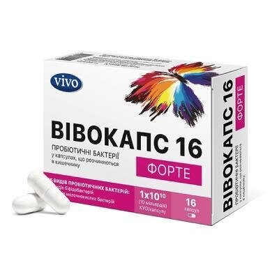 Вівокапс 16 Форте капсули киш./розч. №16 (8х2)