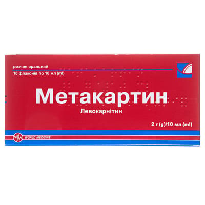 Метакартин розчин ор. 2 г/10 мл по 10 мл №10 у флак.