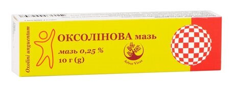 Оксолінова мазь 0.25 % по 10 г у тубах