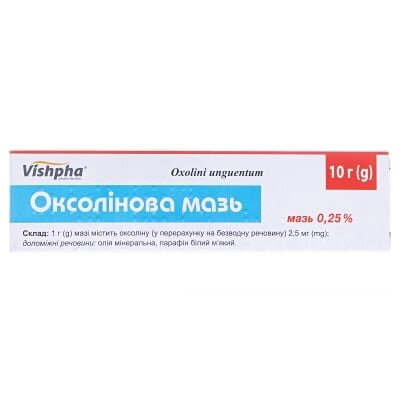 Оксолінова мазь 0.25 % по 10 г у тубах