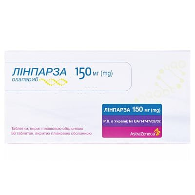Лінпарза таблетки, в/плів. обол. по 150 мг №56 (8х7)
