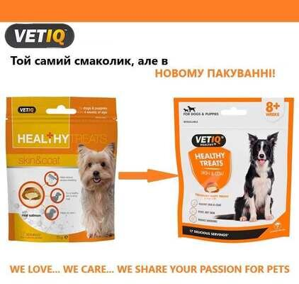Ласощі для собак VetIQ Healthy Treats Skin&Coat з лососем для здоров'я шкіри та шерсті собак, 70 г