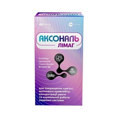 Аксональ Лімаг капсули №40 у бан.