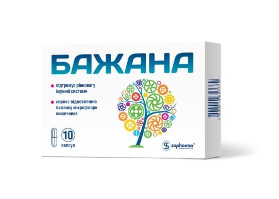 Бажана капсули №10