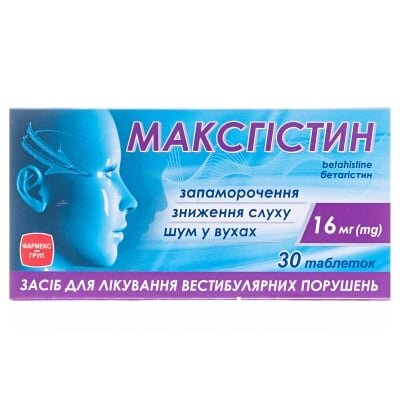 Максгістин таблетки по 16 мг №30 (10х3)