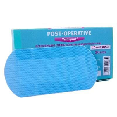 Пластир медичний Milplast Post-operative Waterproof післяопераційний на водостійкій основі, 10 см х 20 см, 1 штука