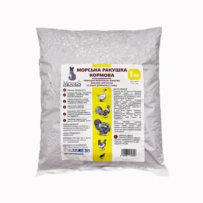 Морська ракушка кормова ModeS, 1 кг