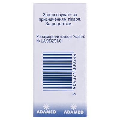 Кортінефф таблетки по 0.1 мг №20 (20х1) у бліс.