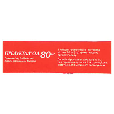 Предуктал ОД 80 мг капсули прол./д., тв. по 80 мг №30 (10х3)