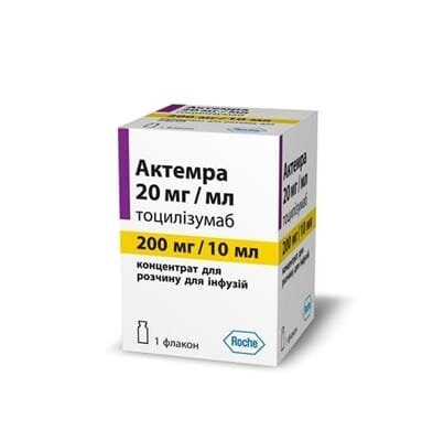 Актемра концентрат для р-ну д/інф. 20 мг/мл (200 мг) по 10 мл №1 у флак.