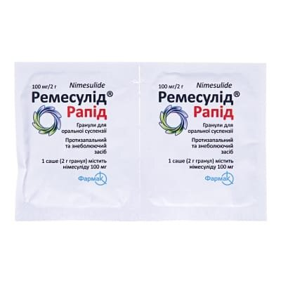 Ремесулід рапід гранули д/ор. сусп. 100 мг/2 г по 2 г №10 у саше