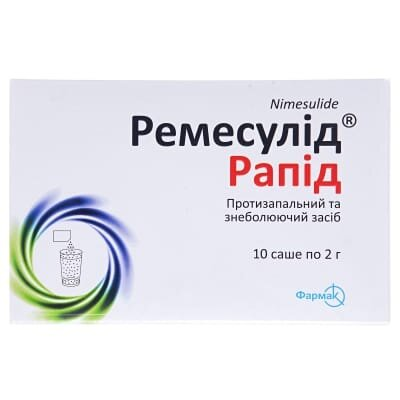 Ремесулід рапід гранули д/ор. сусп. 100 мг/2 г по 2 г №10 у саше