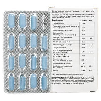 Перфект Б'юті Оксамитова шкіра Baum Pharm таблетки №30