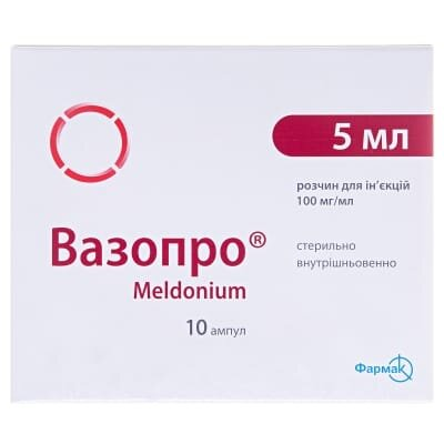 Вазопро розчин д/ін. 100 мг/мл по 5 мл №10 в амп.