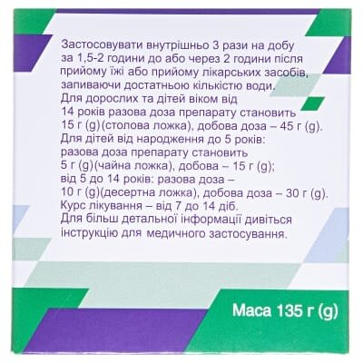 Ентеросгель паста д/перор. заст. 70 г/100 г по 135 г у конт.