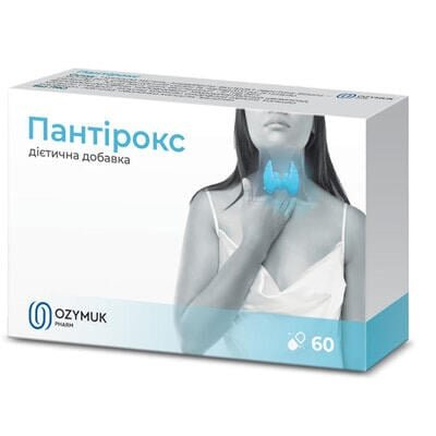 Пантірокс капсули №60