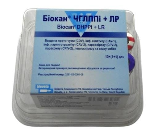 Біокан DHPPi+LR вакцина для собак по 1 дозі №10 у флак.