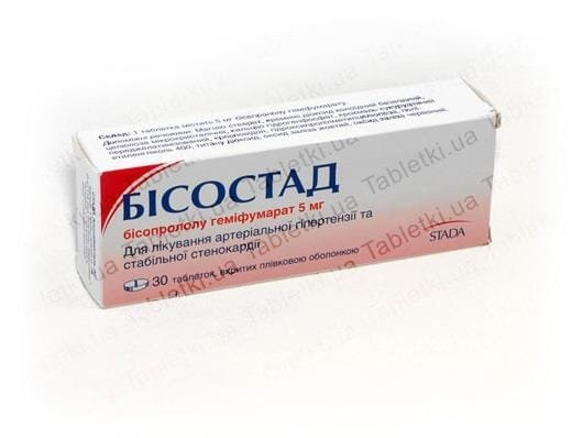 Бісостад таблетки, в/плів. обол. по 5 мг №30 (10х3)