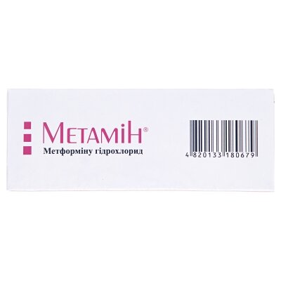 Метамін таблетки, в/о по 500 мг №100 (10х10)