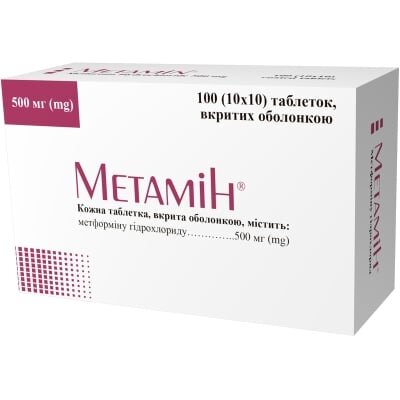 Метамін таблетки, в/о по 500 мг №100 (10х10)