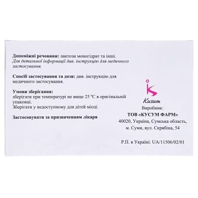 Метамін таблетки, в/о по 500 мг №100 (10х10)