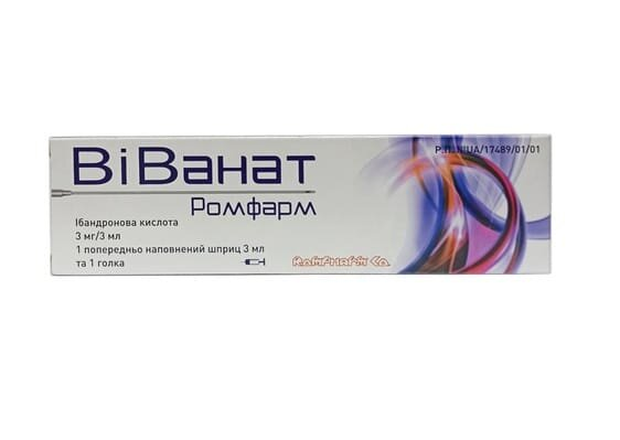 Віванат Ромфарм розчин д/ін. 3 мг/3 мл по 3 мл №1 у поперед. запов. шпр. з голк.