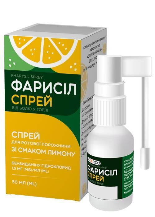 Фарисіл спрей від болю у горлі спрей д/рот. порож. зі смак. лимон, 1.5 мг/мл по 30 мл у конт.