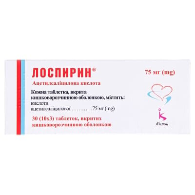 Лоспирин таблетки, в/о, киш./розч. по 75 мг №30 (10х3) у стрип.