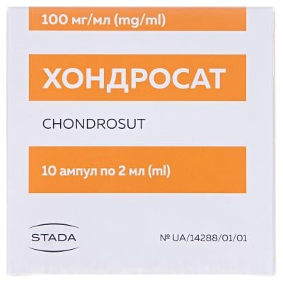 Хондросат розчин д/ін. 100 мг/мл по 2 мл №10 (5х2) в амп.