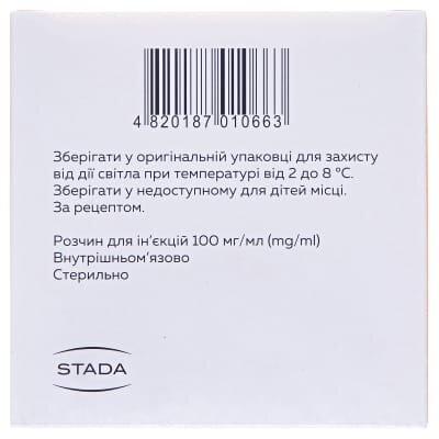 Хондросат розчин д/ін. 100 мг/мл по 2 мл №10 (5х2) в амп.