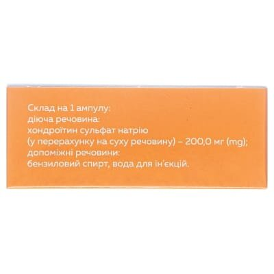 Хондросат розчин д/ін. 100 мг/мл по 2 мл №10 (5х2) в амп.