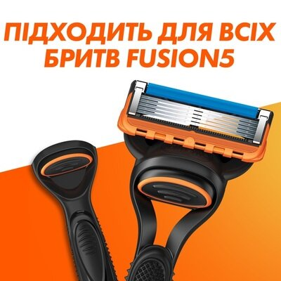 Картриджі змінні для гоління Gillette Fusion 5, 2 шт
