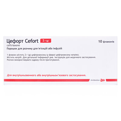 Цефорт порошок для р-ну д/ін. та інф. по 2 г №10 у флак.