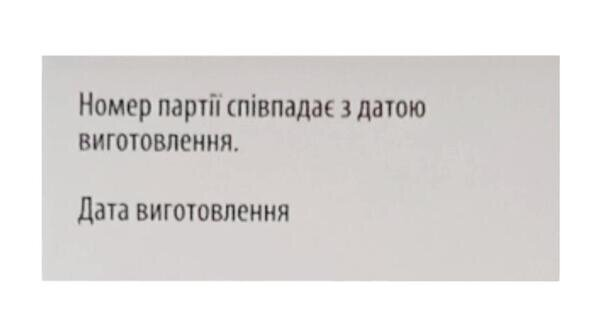 Евкафіліпт таблетки для розсмоктування по 800 мг № 30