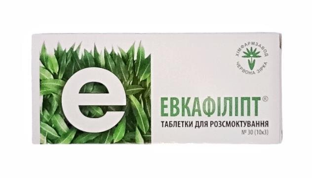 Евкафіліпт таблетки для розсмоктування по 800 мг № 30